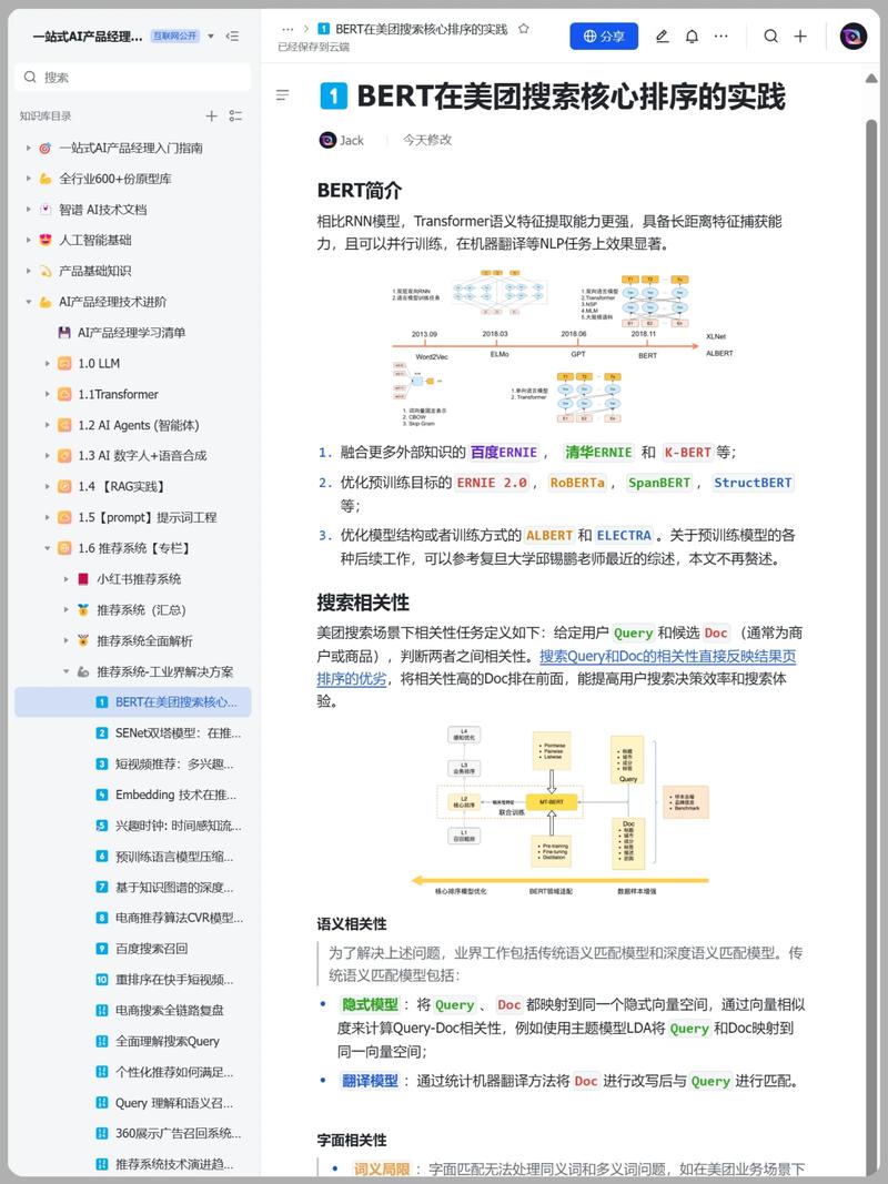 免费抖音浏览量软件推荐，从自动化到算法优化的全栈解决方案
