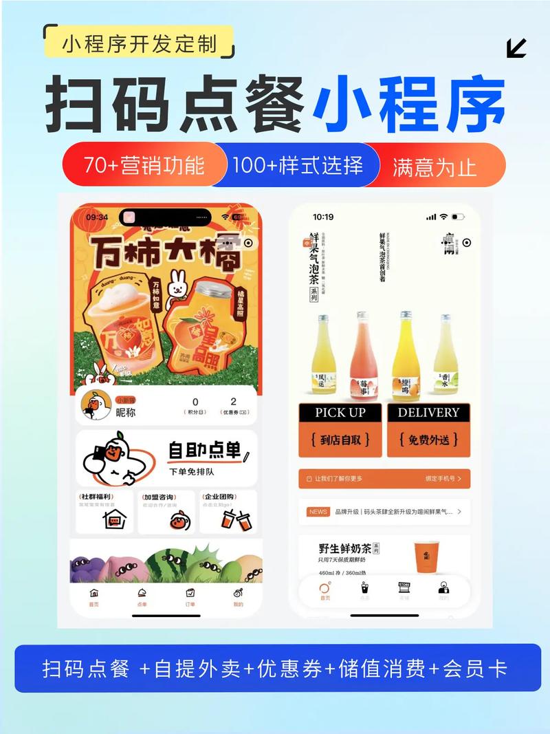 自助餐刷视频平台，提升内容曝光的高效工具