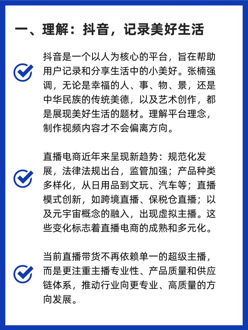 免费抖音粉丝代刷指南,助您轻松上万粉丝