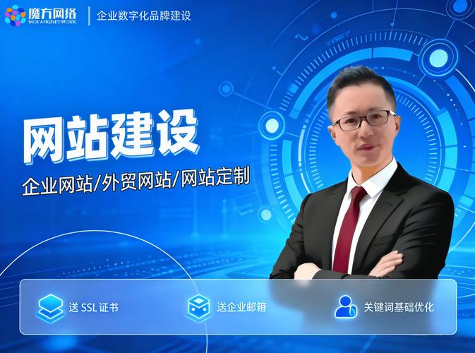 绍兴网络公司，选择你身边的保障者