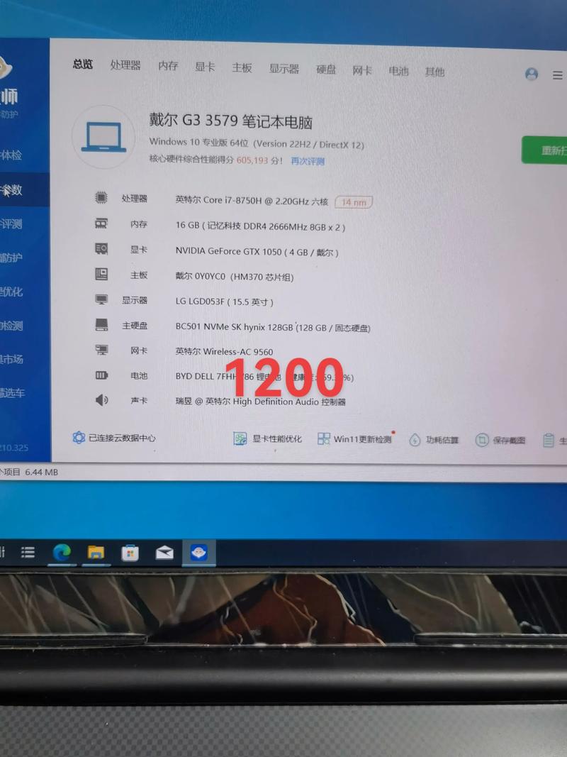 电脑时间不准怎么办？3元笔记本电脑推荐