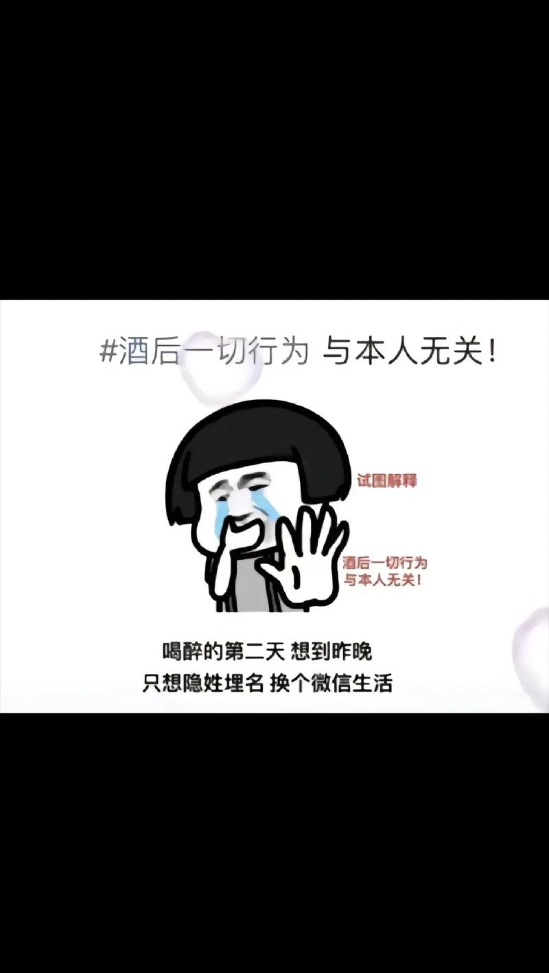 喝out，一个让人忍俊不禁的网络用语