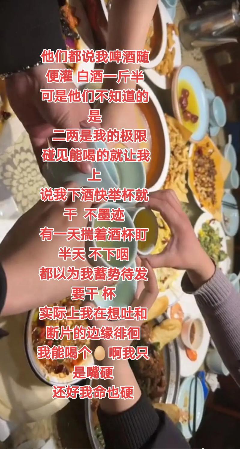 喝out,一个让人忍俊不禁的网络用语