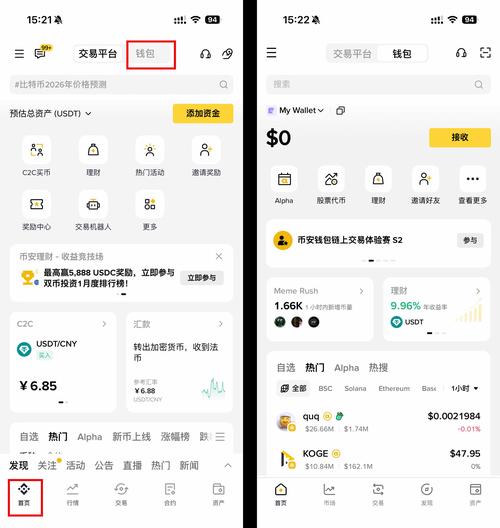 抖音币如何成为流量umerator？