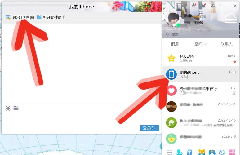 如何将电脑照片传输到iPhone？