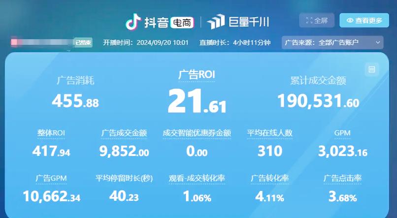 KS 直播赞速解，让赞与到账更高效