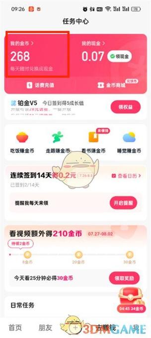 快手下载软件指南,如何高效获取快手内容