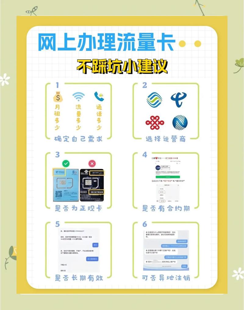 如何高效刷取流量?这些方法你一定要知道