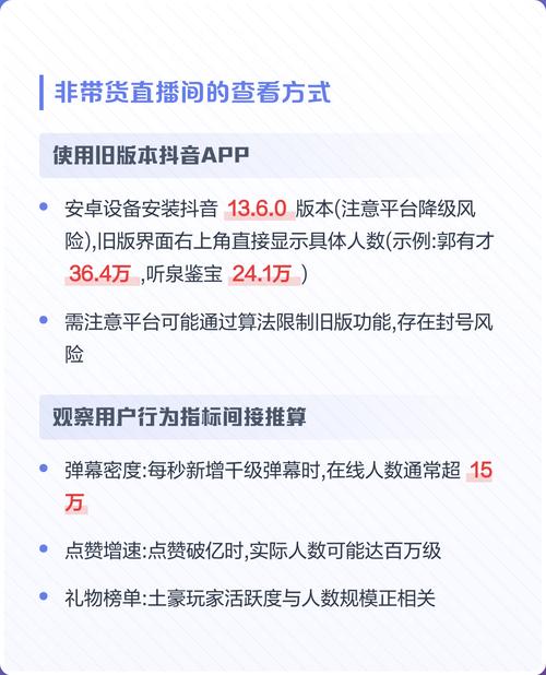 抖音秒刷在线人数，如何提升粉丝业务浏览？