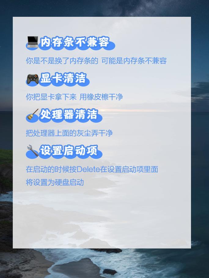 电脑不开机怎么办?步骤解析及选择服务网点指南