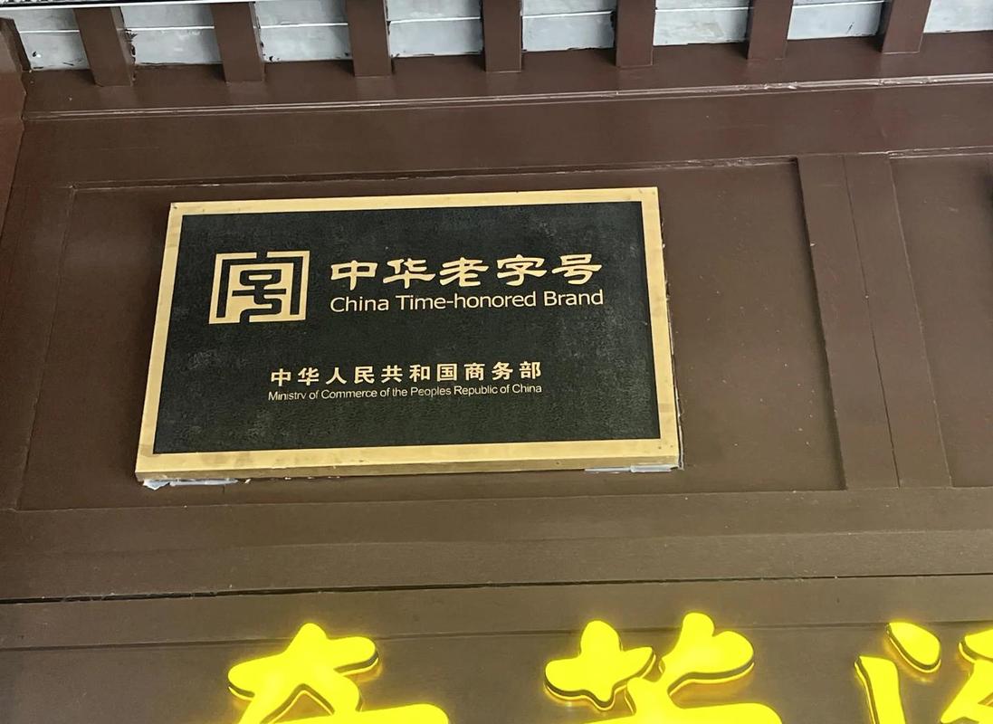 你知道为什么说南京网站建设是老字号吗？