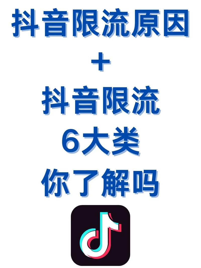 如何通过赞币提升抖音播放量？