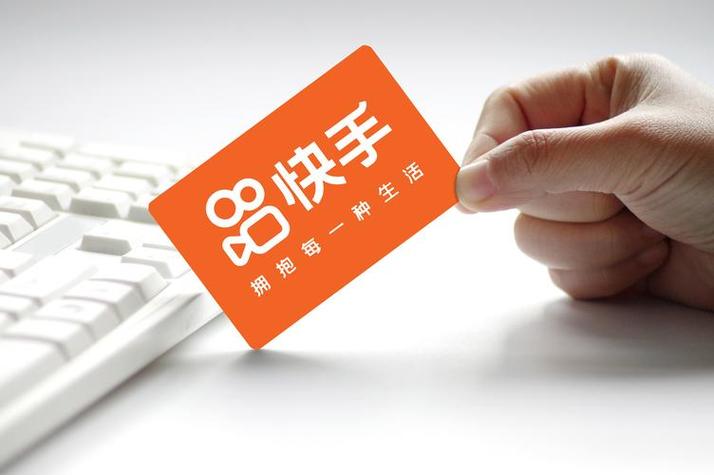 快手自助业务秒刷，快速、便捷、高效的服务体验
