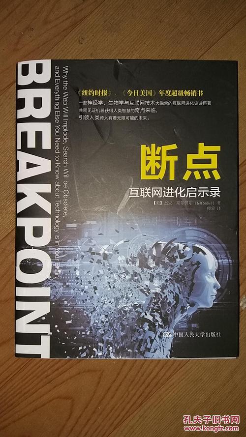 网络主机在那国,全球互联网设备普及的启示录