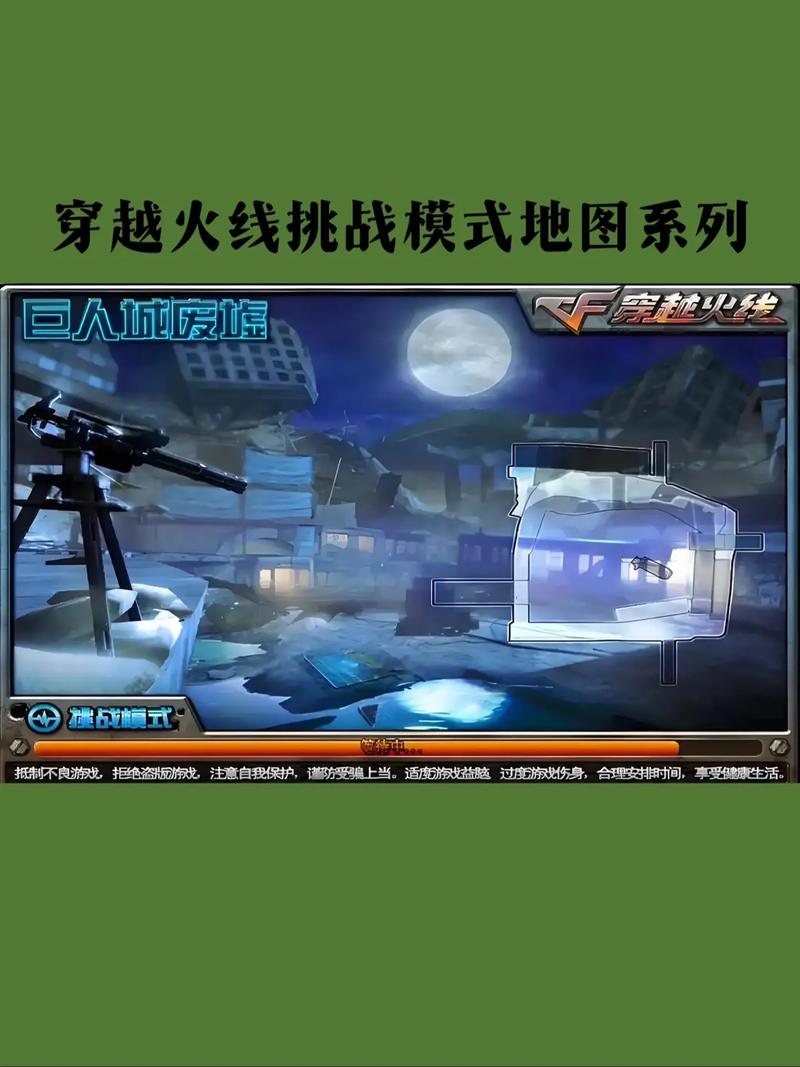 玩CF游戏电脑配置，隐藏的谜题，隐藏的挑战