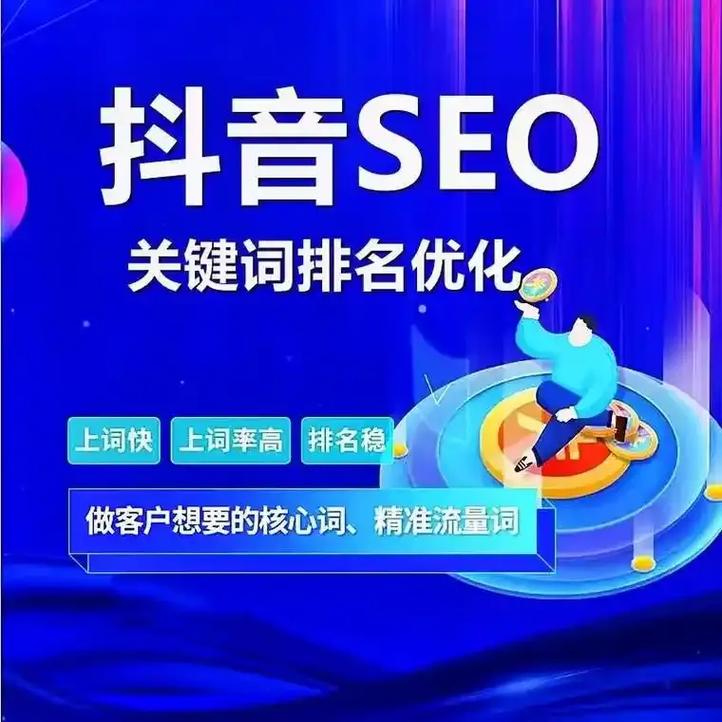 如何在抖音上设计一个高效且不被封的低价网站