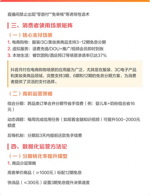东莞抖音代刷平台费用分析与运营指南