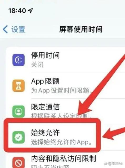 如何使用苹果3代手机和相关服务?