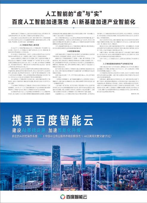 如何在赞的人工智能平台上获得曝光?免费赞平台必看指南