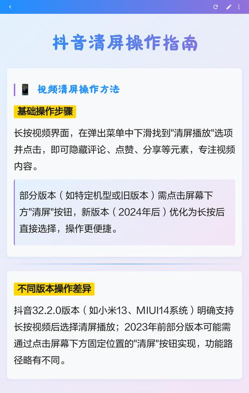 如何用抖音快速提升播放量？Step by Step指南