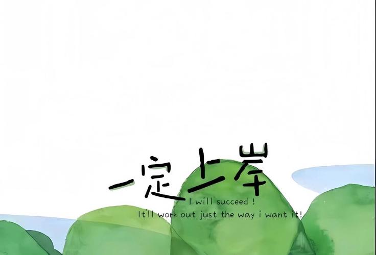 电脑屏保图片下载，让电脑更高效？你值得试试！