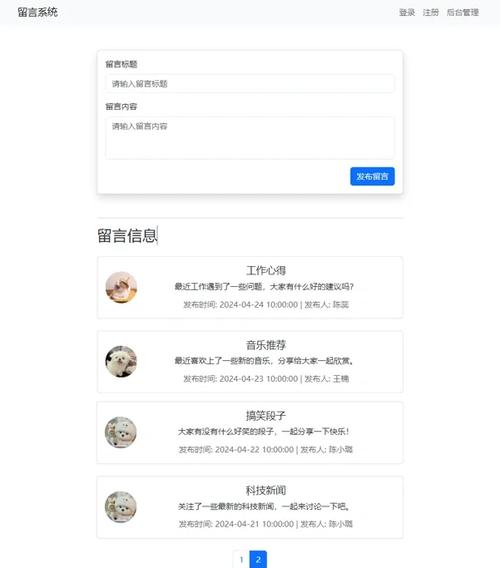 思考PHP网络公司源码分享，从了解到实践