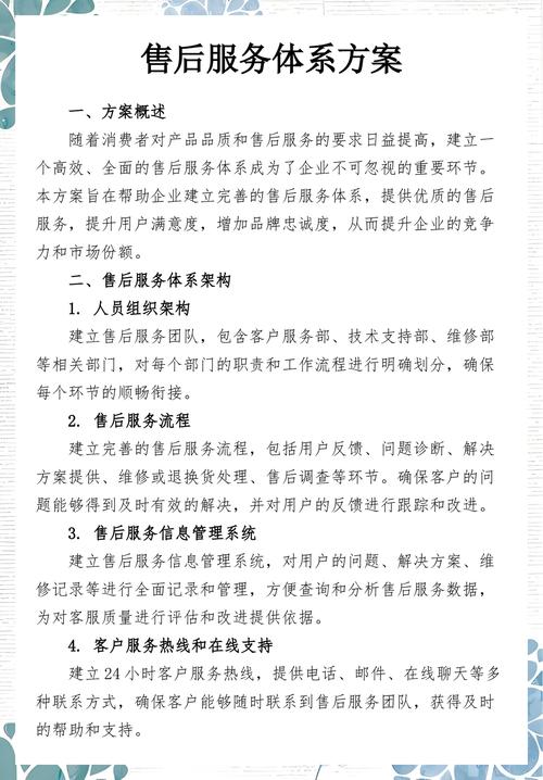 戴尔电脑售后服务指南，天津电脑学校的贴心服务