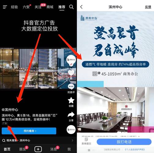 抖音刷双击24小时自助来了！dy业务24小时在线下单，让你轻松搞定！