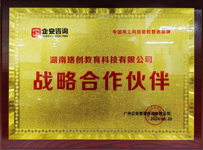 宿州网络公司，你值得投资的合作伙伴！