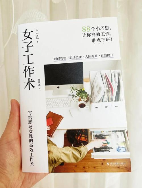 现在你已经掌握了这些技巧,让你的办公更高效!