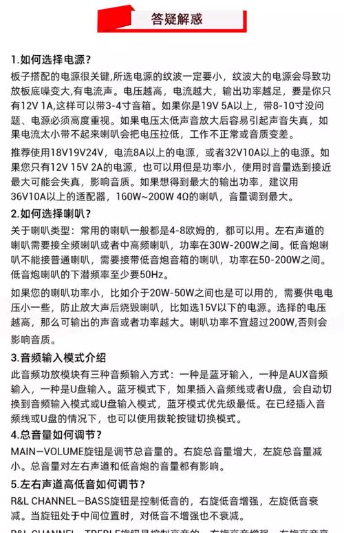 联想A227平板电脑，点歌系统全解析