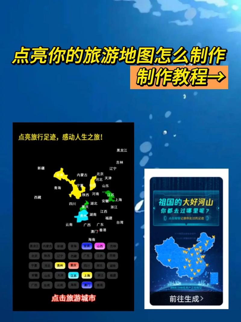 如何打造一个成功的网站地图