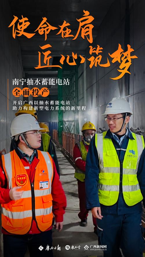南宁建站优化，从现状到未来