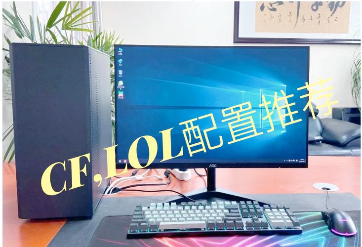 如何高效优化CF电脑配置？掌握这些步骤，让电脑运行更顺畅！