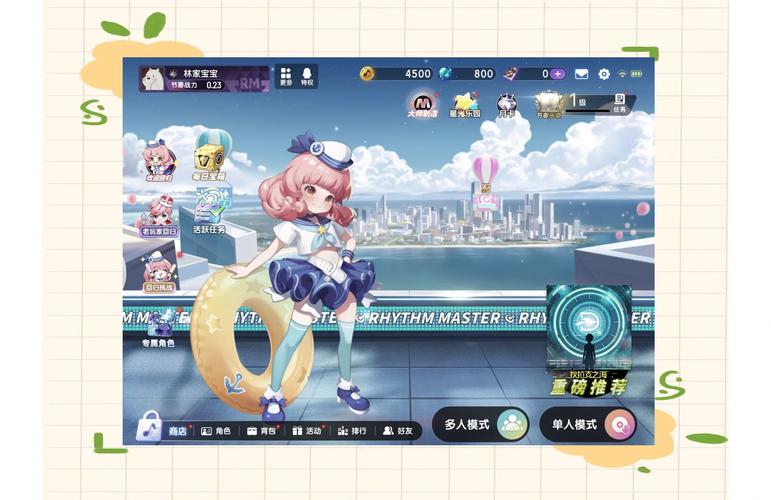 电脑版节奏大师，如何优化你的电脑显示效果