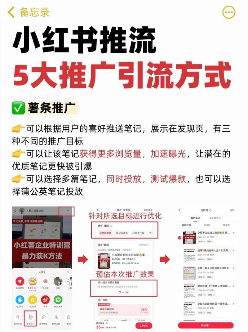 短视频刷赞平台指南,如何高效获得曝光与好评