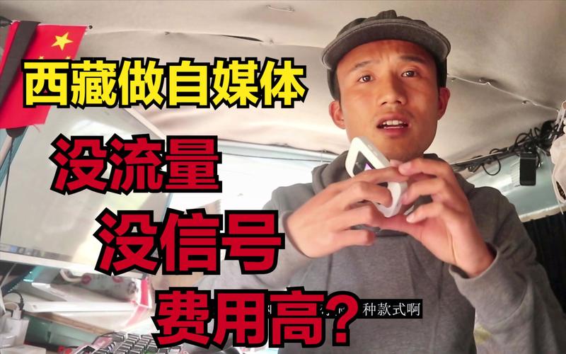 如何让西藏网络流量不被忽视？关键词优化的全攻略