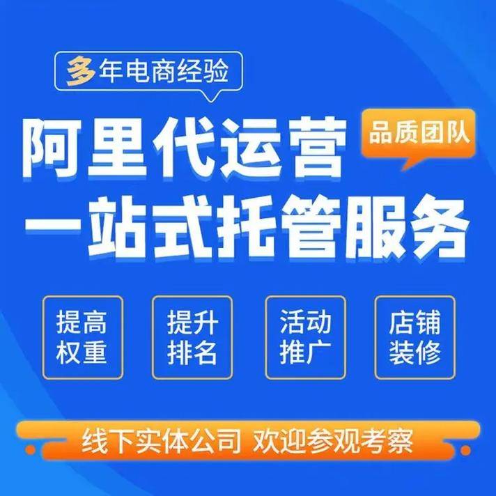 网络运营托管，你该如何为您的企业打造稳健的网络环境？