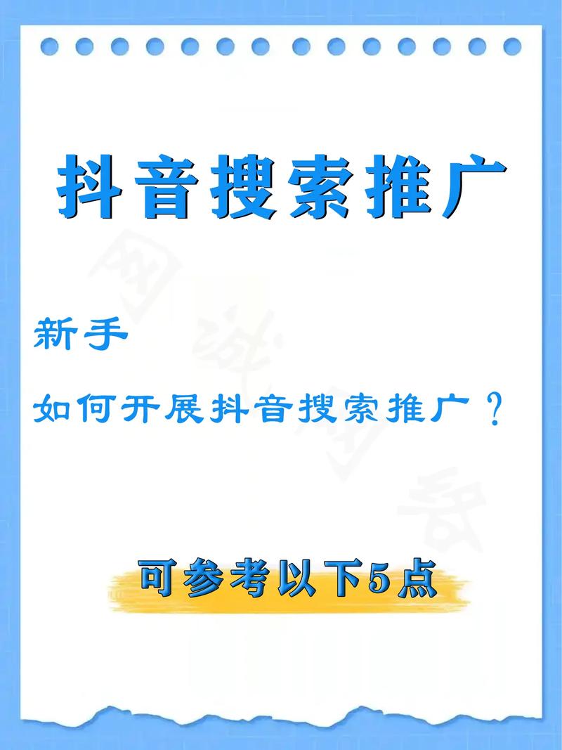 一、抖音如何成为用户的互动平台
