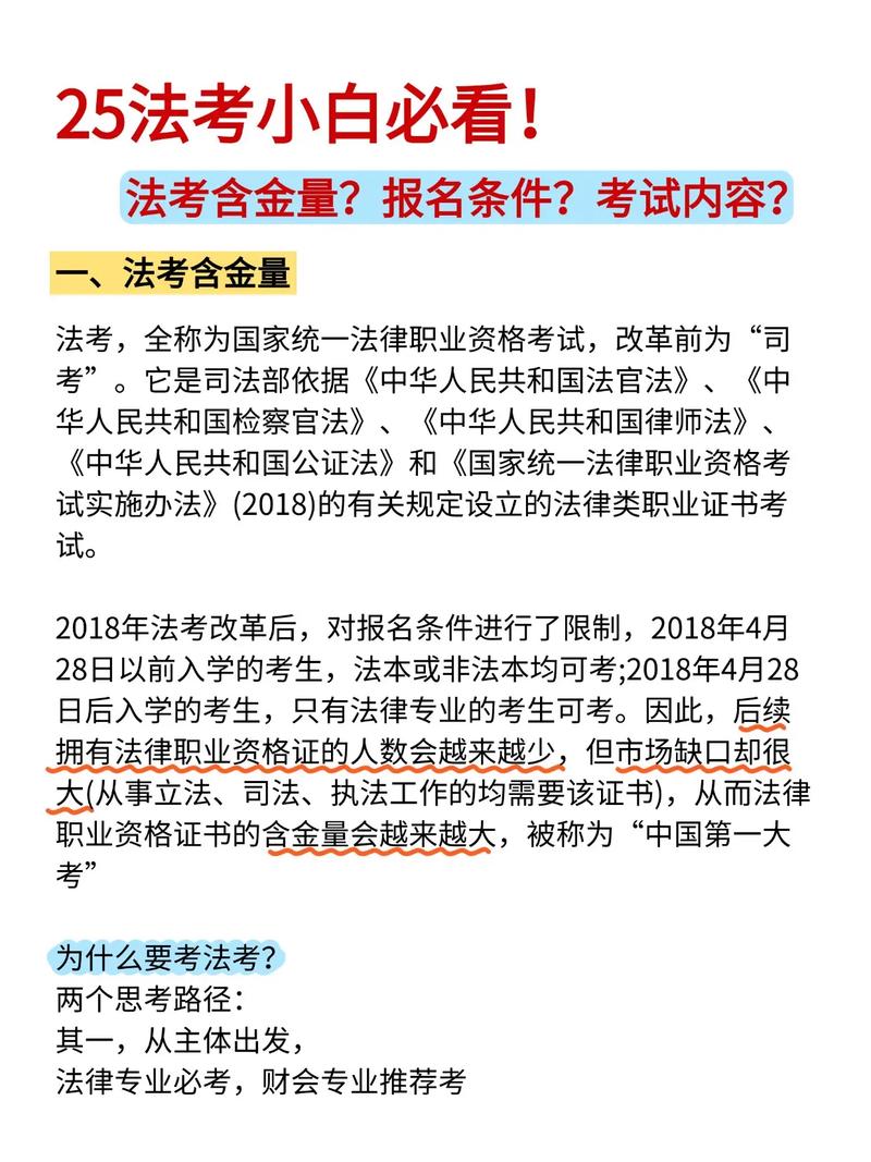 技术审核,抖音内容的法律基础
