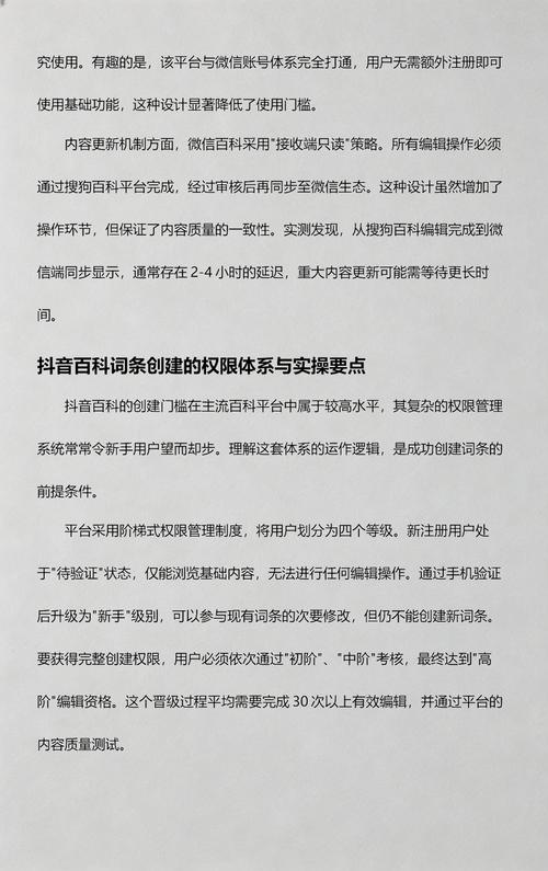 抖音赞平台如何进阶?入会费结构、秒杀功能及微信优化都得知道
