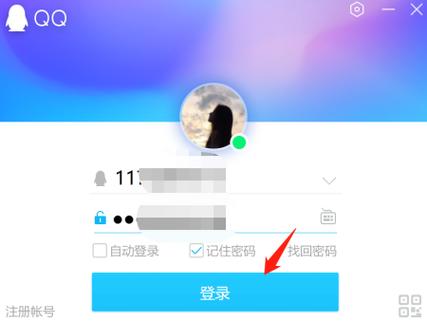 电脑屏幕保护程序下载与安装指南（QQ电脑版）