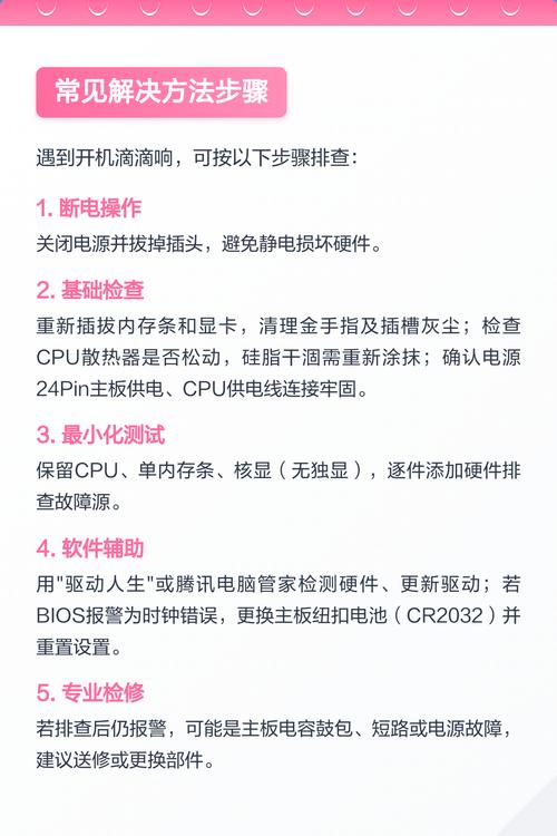 电脑声音问题分析及解决方案