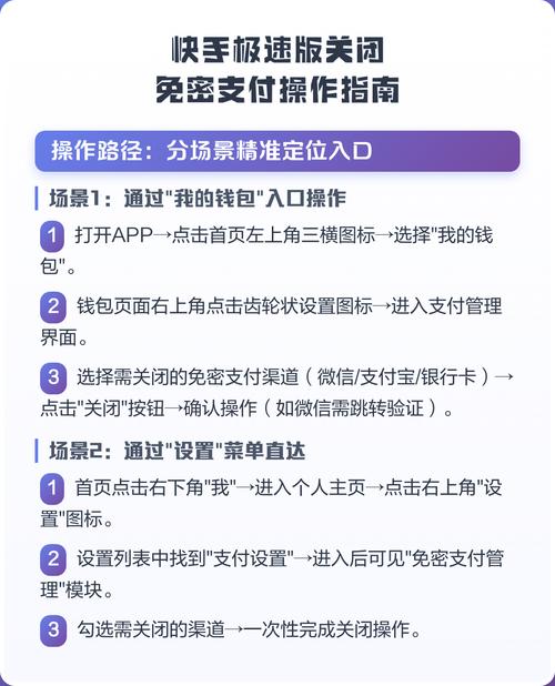 双击秒免，如何在快手、微信支付和ks免费业务平台中高效转化