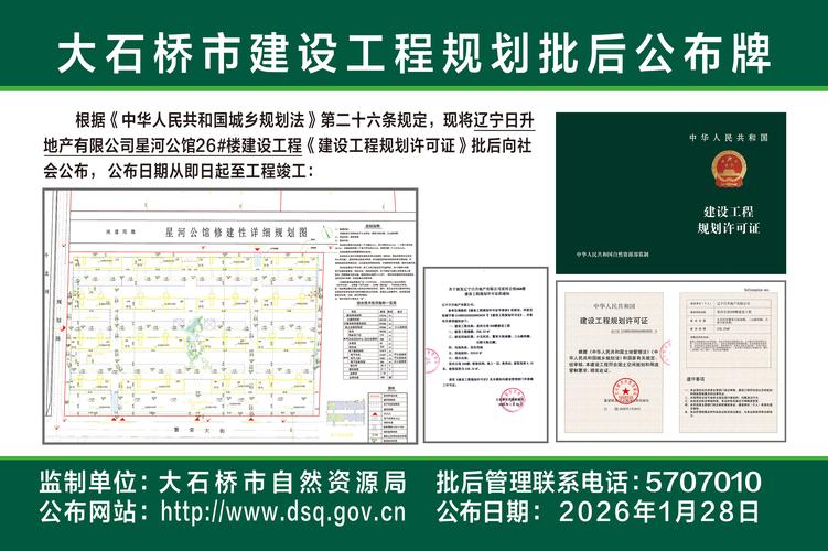 沈阳网站建设推广服务指南
