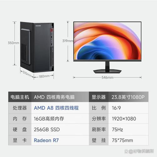镀光芯片式电脑袋,理想的数据处理与娱乐体验