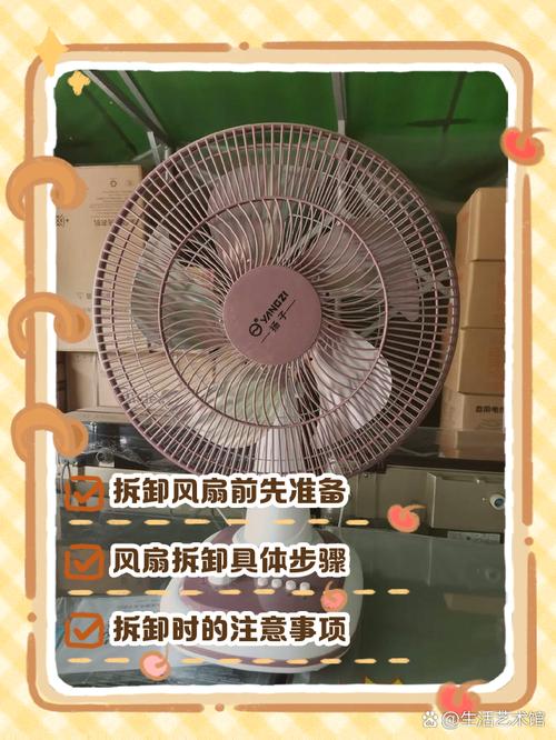 超实用指南，如何拆解你的超级电脑CPU风扇
