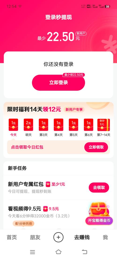 快手免费业务平台