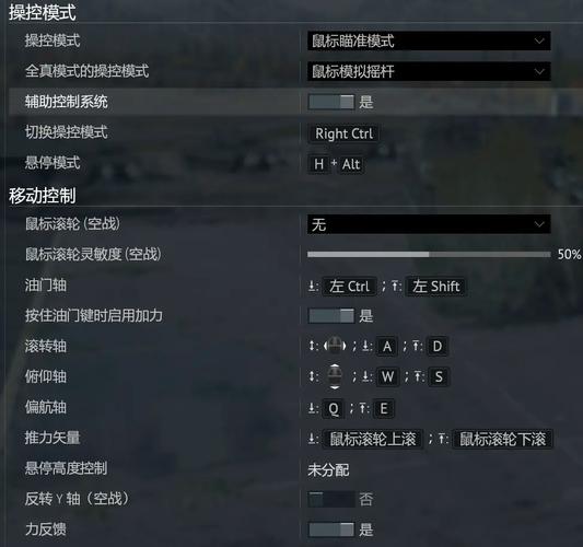 战争雷霆电脑配置，如何在游戏世界中完美运行？