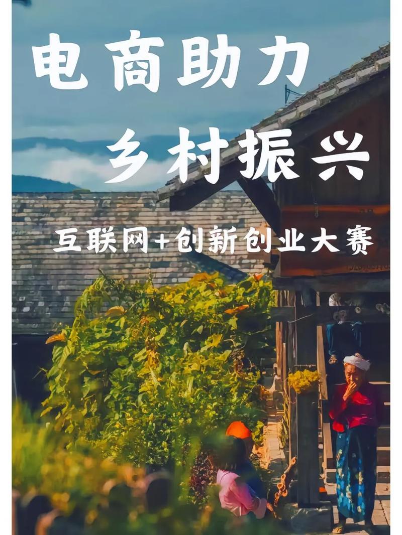 汝州网络推广，助力汝州发展，推动经济腾飞